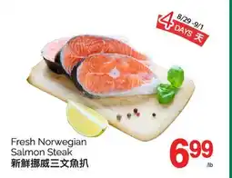 T&T Supermarket Fresh Norwegian Salmon Steak offer