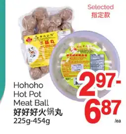 T&T Supermarket HOHOHO HOT POT MEAT BALL, 225g - 454g offer