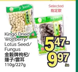 T&T Supermarket KINGO DRIED WOLFBERRY/LOTUS SEED/FUNGUS, 547-110g/227g offer