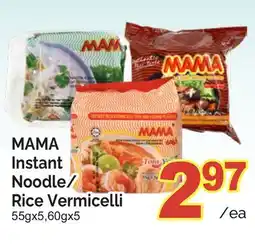 T&T Supermarket MAMA INSTANT NOODLE/RICE VERMICELLI, 55gx5, 60gx5 offer