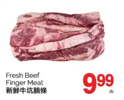 T&T Supermarket FRESH BEEF FINGER MEAT offer