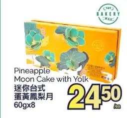 T&T Supermarket PINEAPPLE MOON CAKE WITH YOLK, 60gx8 offer