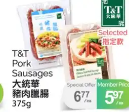 T&T Supermarket T&T PORK ET SAUSAGES, 375g offer
