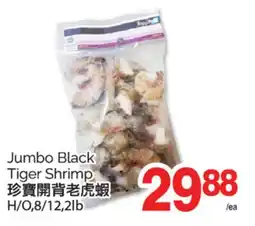 T&T Supermarket JUMBO BLACK TIGER SHRIMP, 8/12,2lb offer