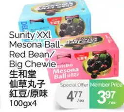 T&T Supermarket SUNITY XXL MESONA BALL- RED BEAN/ BIG CHEWIE, 100GX4 offer