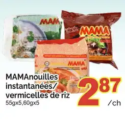 T&T Supermarket MAMANOUILLES INSTANTANÉES/ VERMICELLES DE RIZ, 55GX5,60GX5 offer