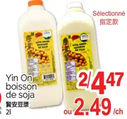T&T Supermarket YIN ON BOISSON DE SOJA, 2L offer
