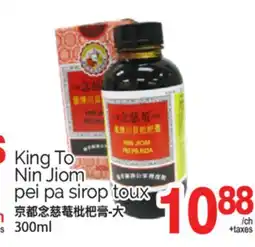 T&T Supermarket KING TO NIN JIOM PEI PA SIROP TOUX, 300ml offer