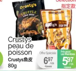 T&T Supermarket CRUSTYS PEAU DE POISSON, 80g offer