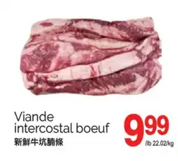 T&T Supermarket VIANDE INTERCOSTAL BOEUF offer