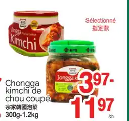 T&T Supermarket CHONGGA KIMCHI CHOU COUPÉ, 300G - 1.2KG offer