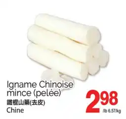 T&T Supermarket IGNAME CHINOISE MINCE (PELÉE) offer