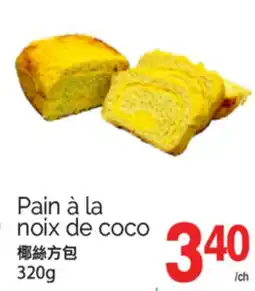 T&T Supermarket PAIN À LA NOIX DE COCO, 320g offer