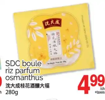 T&T Supermarket SDC BOULE RIZ PARFUM OSMANTHUS, 280G offer