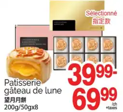 T&T Supermarket PATISSERIE GÂTEAU DE LUNE, 200G/50GX8 offer