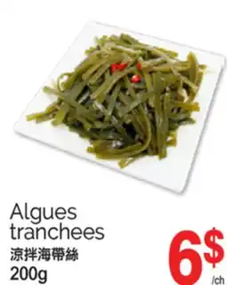 T&T Supermarket ALGUES TRANCHEES, 200G offer