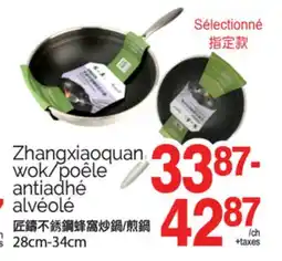 T&T Supermarket ZHANGXIAOQUAN WOK/ POÊLE ANTIADHÉ ALVÉOLÉ, 28cm-34cm offer