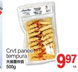 T&T Supermarket CRVT PANÉE TEMPURA, 500G offer
