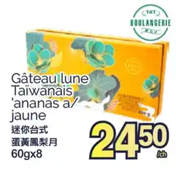 T&T Supermarket GÂTEAU LUNE TAÏWANAIS 'ANANAS A/ JAUNE, 60gx8 offer