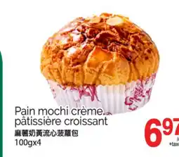 T&T Supermarket PAIN MOCHI CRÈME PÂTISSIÈRE CROISSANT, 100GX4 offer