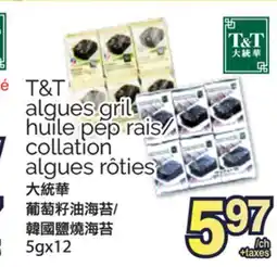 T&T Supermarket T&T ALGUES GRIL HUILE PÉP RAIS COLLATION ALGUES RÔTIES, 5gx12 offer