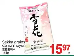 T&T Supermarket SEKKA GRAINS DE RIZ MOYEN, 15lbs offer