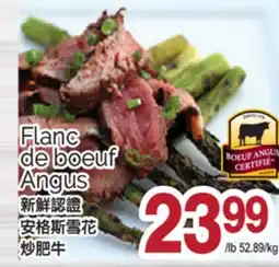 T&T Supermarket FLANC DE BOEUF ANGUS offer