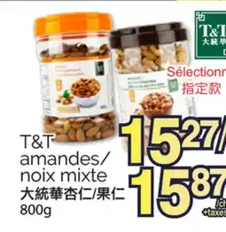 T&T Supermarket T&T AMANDES/ NOIX MIXTE, 800g offer