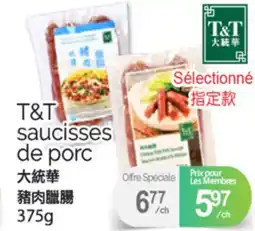 T&T Supermarket T&T SAUCISSES DE PORC, 375g offer