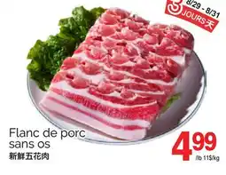 T&T Supermarket FLANC DE PORC SANS OS offer