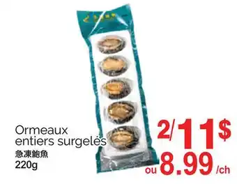 T&T Supermarket ORMEAUX ENTIERS SURGELÉS, 220g offer