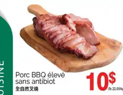 T&T Supermarket PORC BBQ ÉLEVÉ SANS ANTIBIOT offer