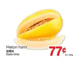 T&T Supermarket MELON HAMI offer