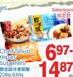 T&T Supermarket CHEF SHUO SURGELÉS, 228G-630G offer