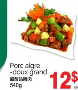 T&T Supermarket PORC AIGRE-DOUX GRAND, 540G offer