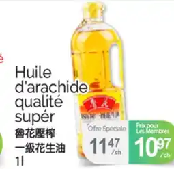 T&T Supermarket HUILE D'ARACHIDE QUALITÉ SUPÉR, 1L offer