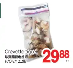 T&T Supermarket CREVETTE TIGRE, H/O,8/12,2lb offer