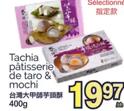 T&T Supermarket TACHIA PÂTISSERIE DE TARO & MOCHI, 400g offer