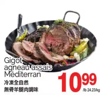 T&T Supermarket GIGOT AGNEAU ASSAIS MÉDITERRAN offer