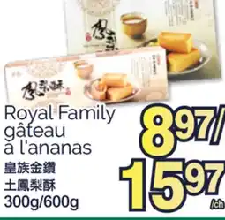 T&T Supermarket ROYAL FAMILY GÂTEAU À L'ANANAS, 300g/600g offer