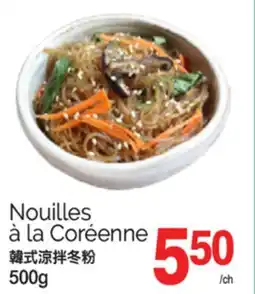 T&T Supermarket NOUILLES À LA CORÉENNE, 500G offer