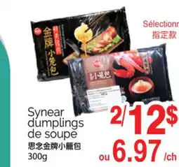 T&T Supermarket SYNEAR DUMPLINGS DE SOUPE, 300G offer
