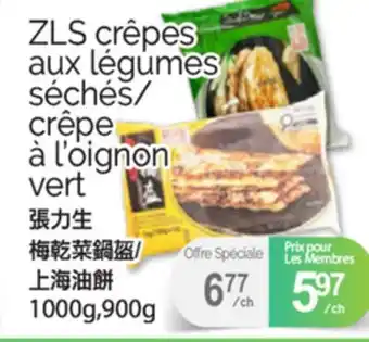T&T Supermarket ZLS CRÊPES AUX LÉGUMES SÉCHÉS/CRÊPE À L'OIGNON VERT, 1000g,900g offer