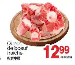 T&T Supermarket QUEUE DE BOEUF FRAÎCHE offer