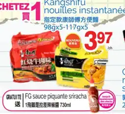 T&T Supermarket KANGSHIFU NOUILLES INSTANTANÉES, 98gx5-117gx5 offer