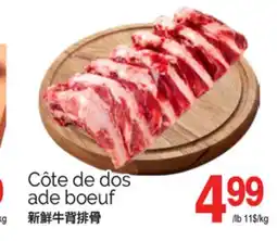 T&T Supermarket CÔTE DE DOS ADE BOEUF offer