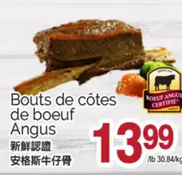 T&T Supermarket BOUTS DE CÔTES DE BOEUF ANGUS offer