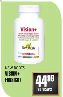 Marches Tau VISION+ NEW ROOTS offer
