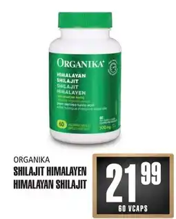 Marches Tau SHILAJIT HIMALAYEN ORGANIKA offer