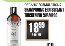 Marches Tau SHAMPOOING EPAISSISANT ORGANIC FORMULATIONS offer